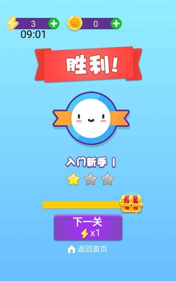 找茬王者捡红包版(暂未上线),找茬王者,找茬游戏,趣味游戏