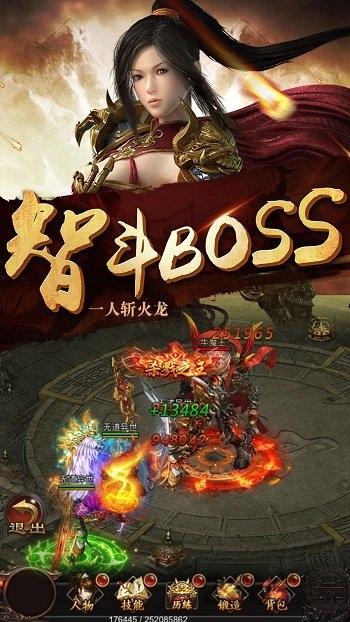 热血武魂手游果盘版下载,热血武魂,热血手游,战斗手游,果盘手游
