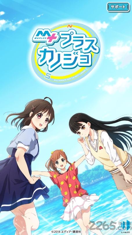 mapplus女友下载,mapplus女友,恋爱游戏,女友游戏