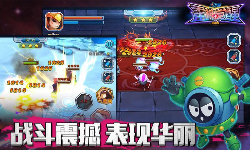 赛尔号雷神觉醒单机内购破解版下载,赛尔号,rpg游戏,动作游戏