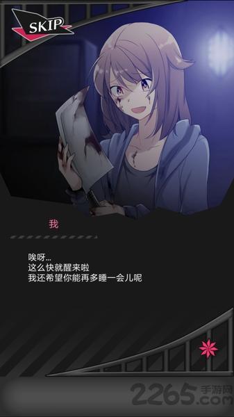 僵尸男友2扭曲之爱中文版下载,僵尸男友2,解谜游戏,冒险游戏,闯关游戏