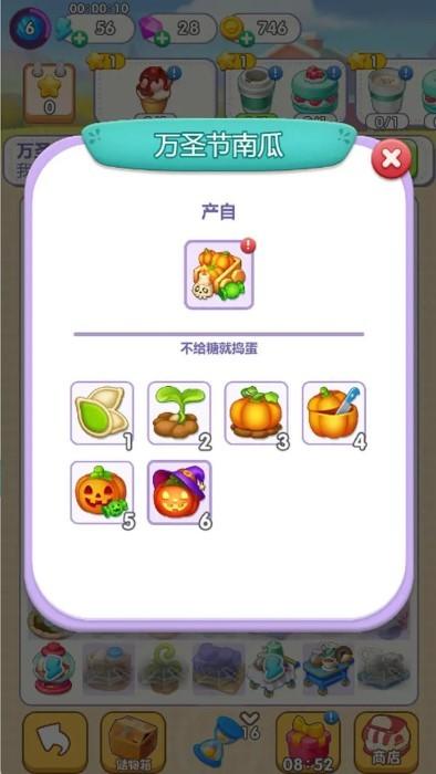 猫咪房东游戏下载,猫咪房东,消除游戏,猫咪游戏
