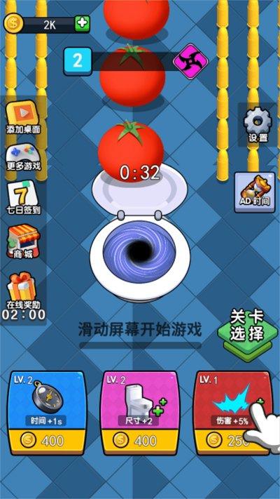 黑洞的纷争最新版下载,黑洞的纷争,吞噬游戏