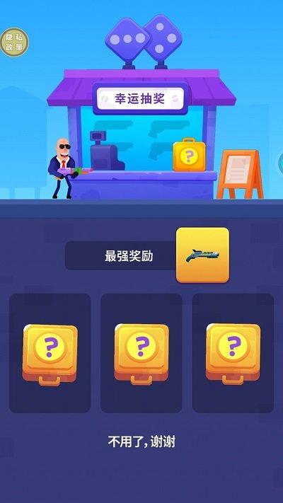 小小狙神最新版下载,小小狙神,射击游戏,闯关游戏