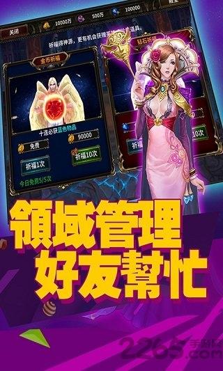 争霸艾泽拉斯手机版(暂未上线),争霸艾泽拉斯,暗黑手游,魔兽手游