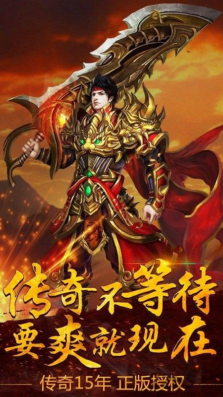 兄弟来攻沙官网手游(暂未上线),兄弟来攻沙,传奇手游,攻城手游