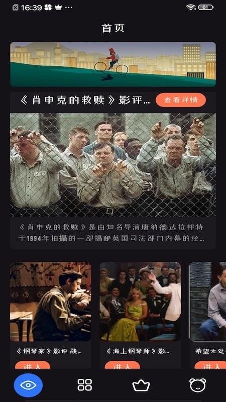 追剧达人电视TV版本.apk下载,追剧达人,电视app,视频app