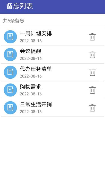 手机数据迁移app(改名万能锁匙)下载,手机数据迁移,换机app,数据传输app