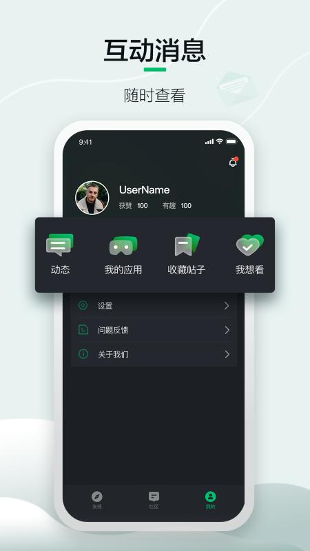 奇遇vr app下载,奇遇vr,vr软件,爱奇艺app