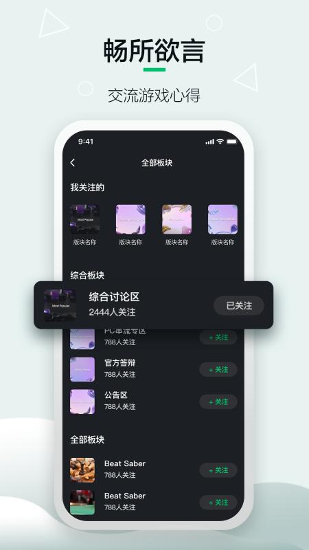 奇遇vr app下载,奇遇vr,vr软件,爱奇艺app