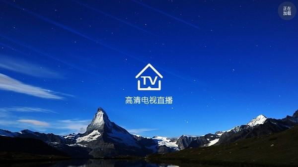 看看电视软件下载,看看电视,电视盒子app,影视app